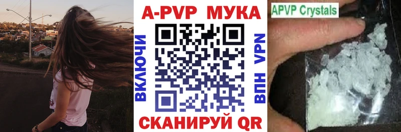 Alpha PVP Соль  Абдулино 