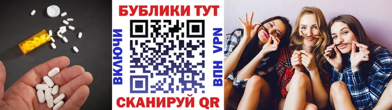 Экстази 280 MDMA  hydra ONION  Абдулино 