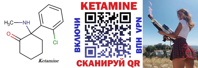 как найти наркотики  Абдулино  блэк спрут онион  Кетамин VHQ 