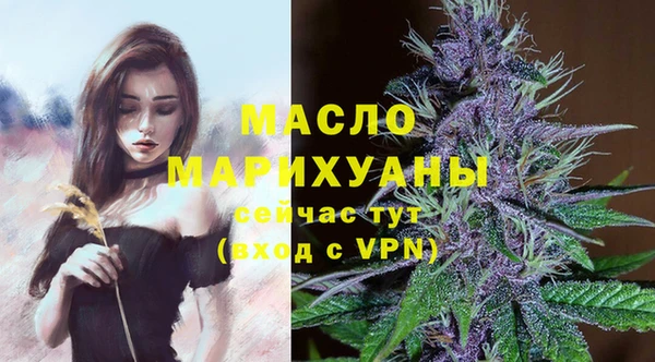 соль курить ск Абаза
