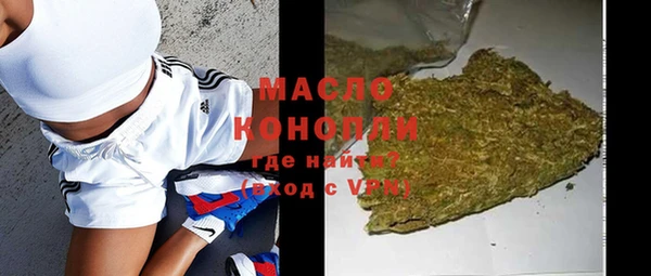 мет Абдулино