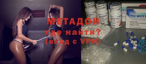 соль курить ск Абаза
