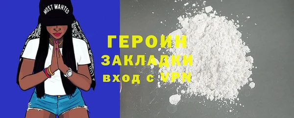 соль курить ск Абаза