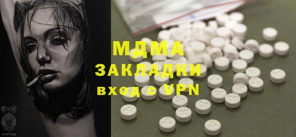 соль курить ск Абаза