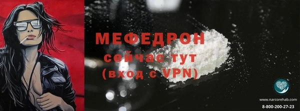 метадон Протвино