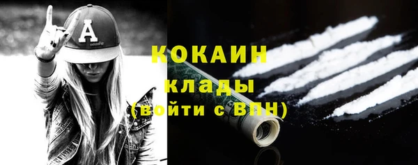 соль курить ск Абаза