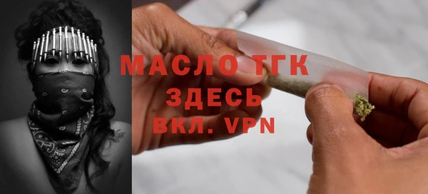 соль курить ск Абаза