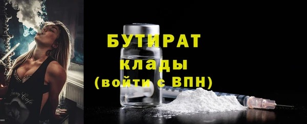 spice Абинск