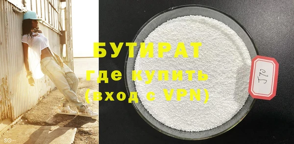 мет Абдулино