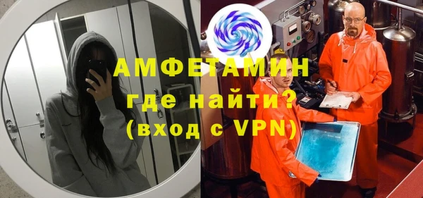 соль курить ск Абаза