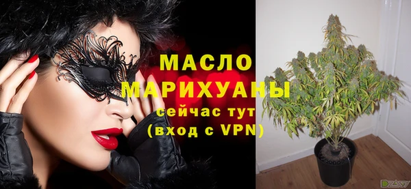 мет Абдулино