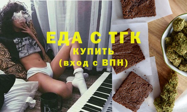соль курить ск Абаза