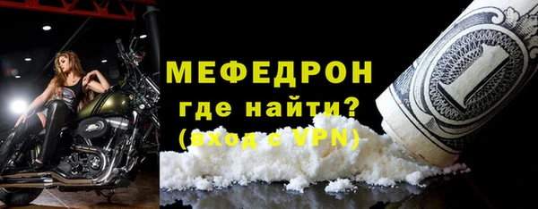 мет Абдулино