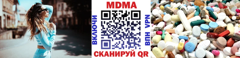 KRAKEN рабочий сайт  Абдулино  МДМА кристаллы 