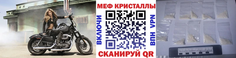 наркотики  Абдулино  МЯУ-МЯУ mephedrone 
