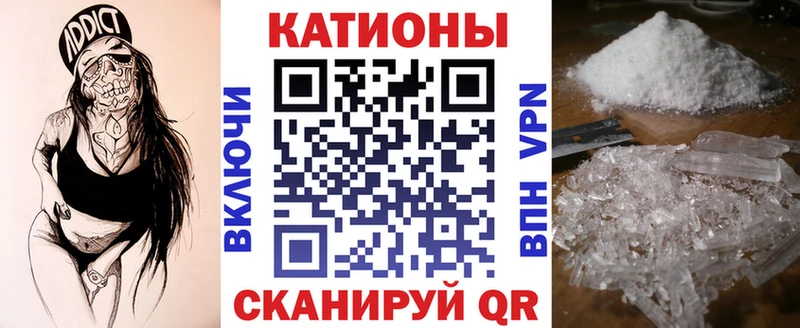 Мефедрон кристаллы Абдулино