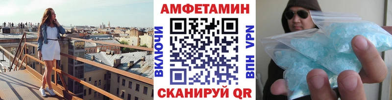 Первитин Methamphetamine Абдулино