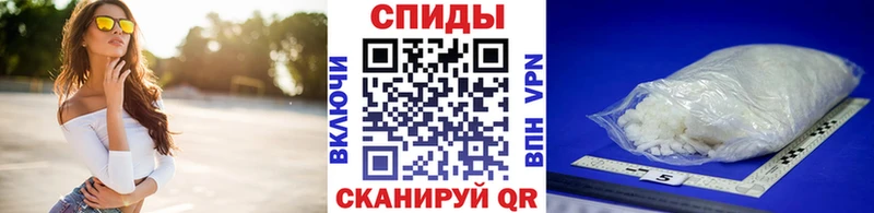 где можно купить наркотик Абдулино Первитин Methamphetamine